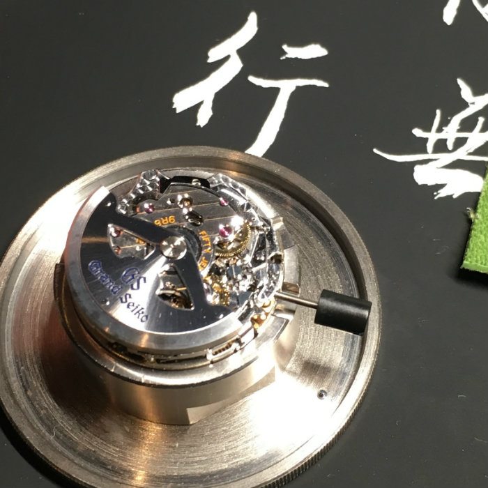 Grand Seiko 9R Spring Drive Movement