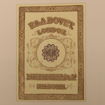 Bovet Authenticity Certificate