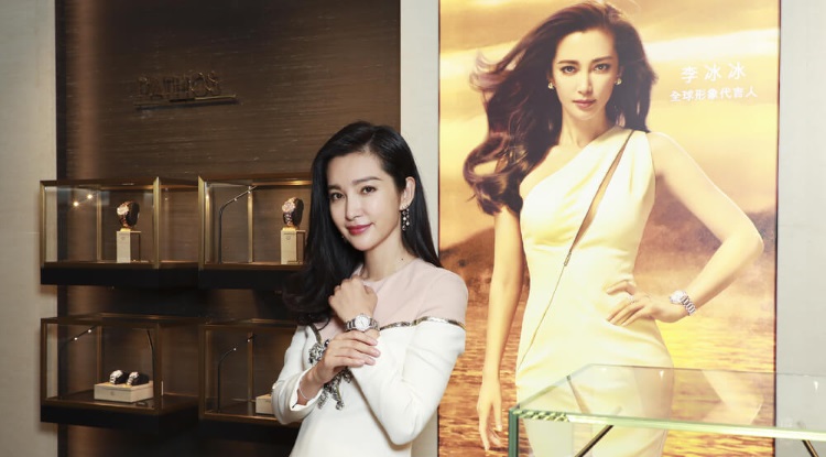 Carl F Bucherer Brand Ambassador Li Bingbing