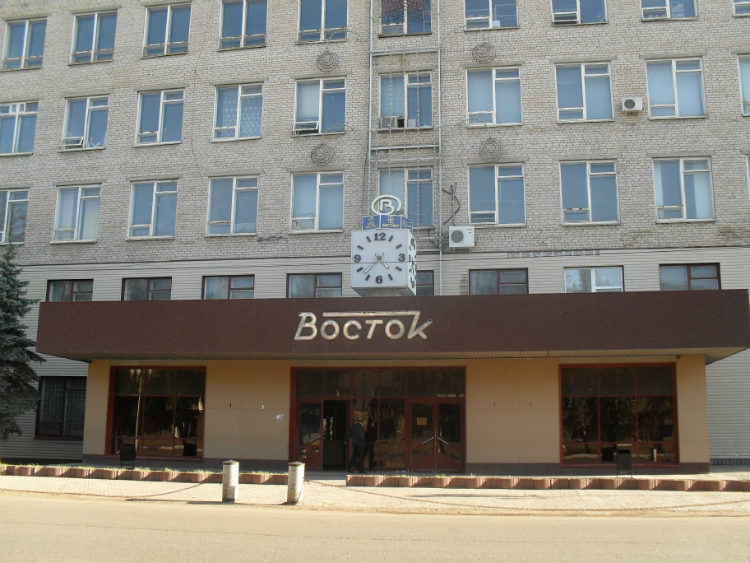 Modern Vostok Watch Factory In Chistopol Russia