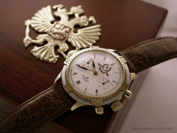Poljot PResident Watch Chronograph Silver Dial