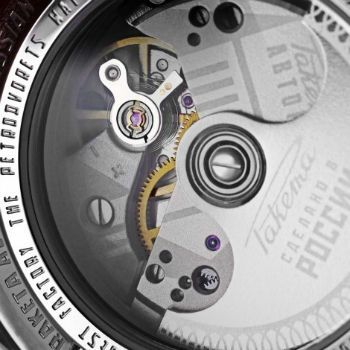 Raketa Watch Sapphire Caseback Movement