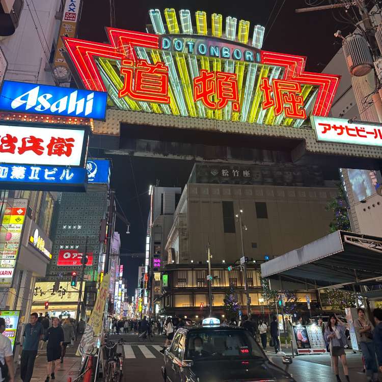 Dotonobori Neon Sign In Osaka Japan