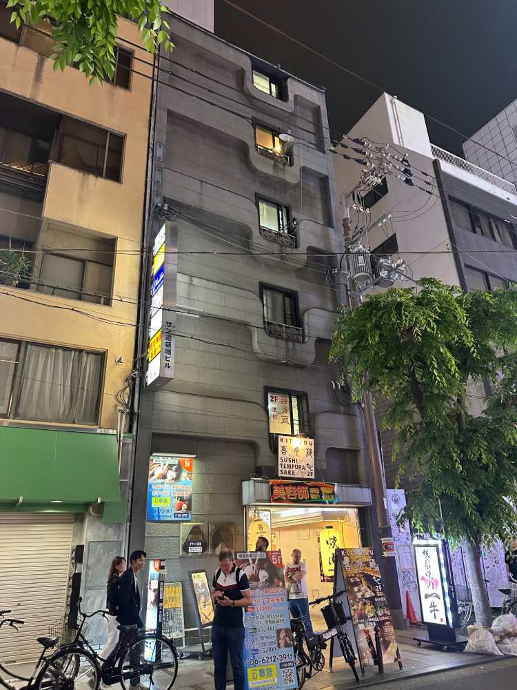 Exterior Of Cigar Nest In Osaka Japan